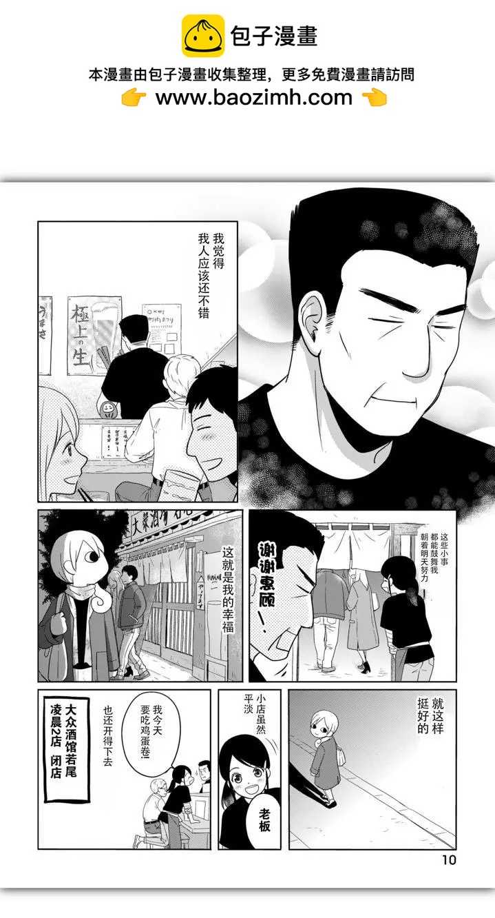 第01话5