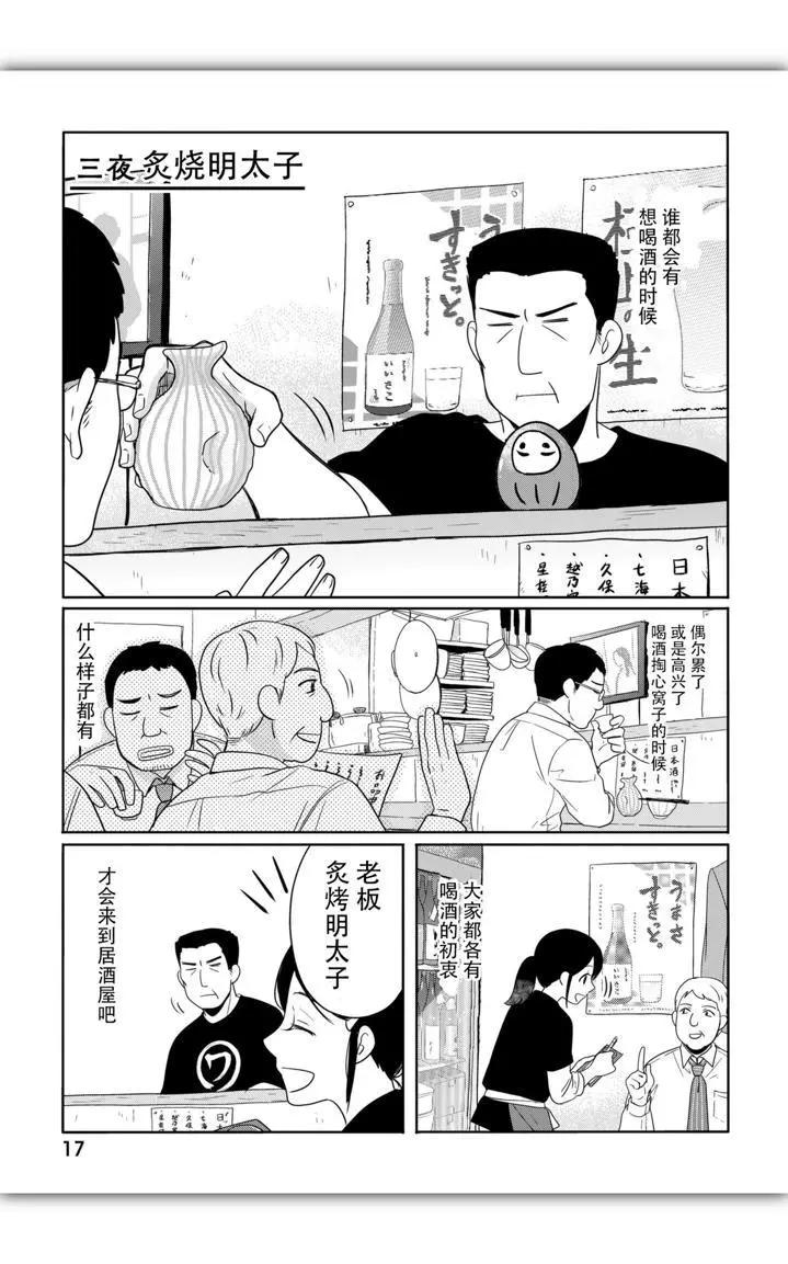第03话0