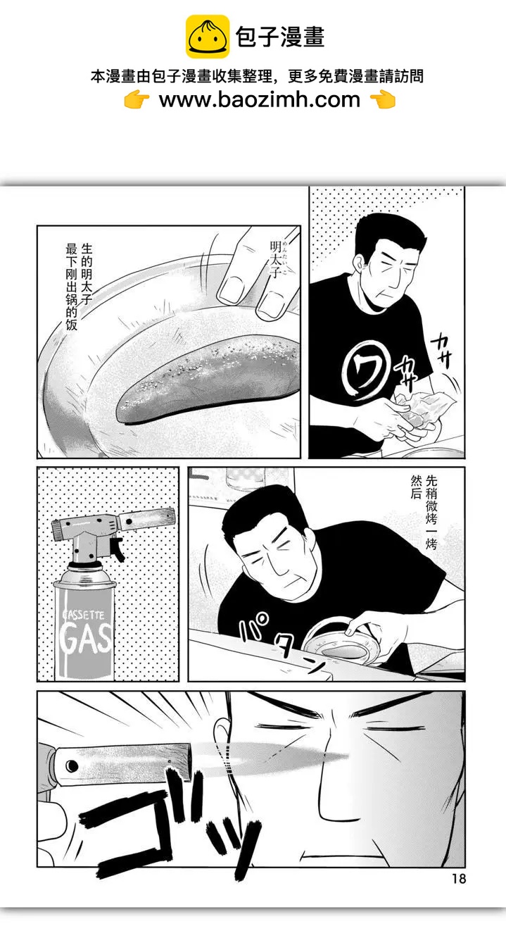 第03话1