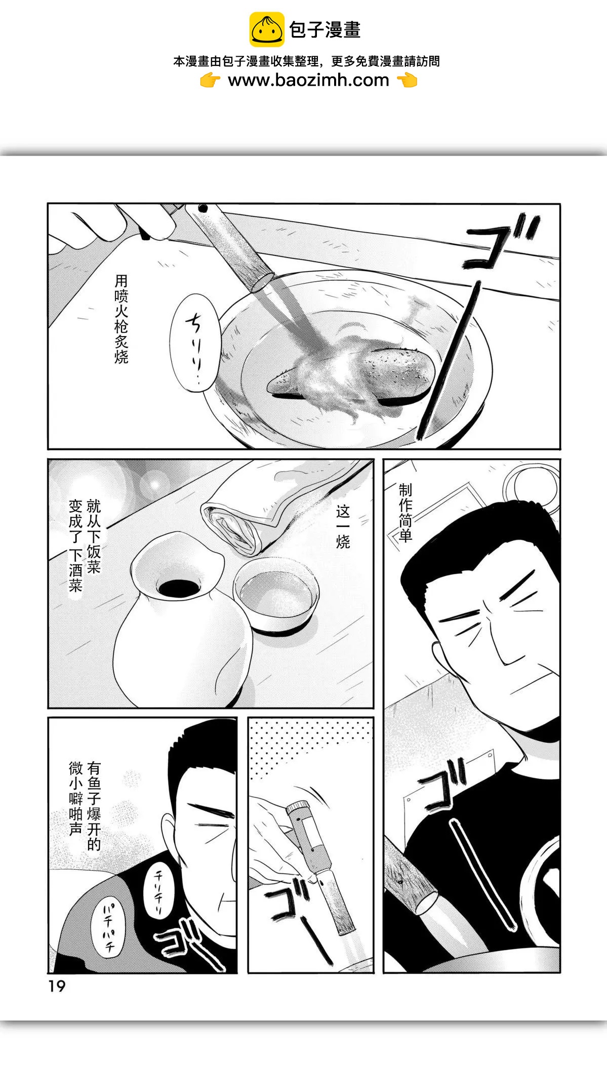 第03话2