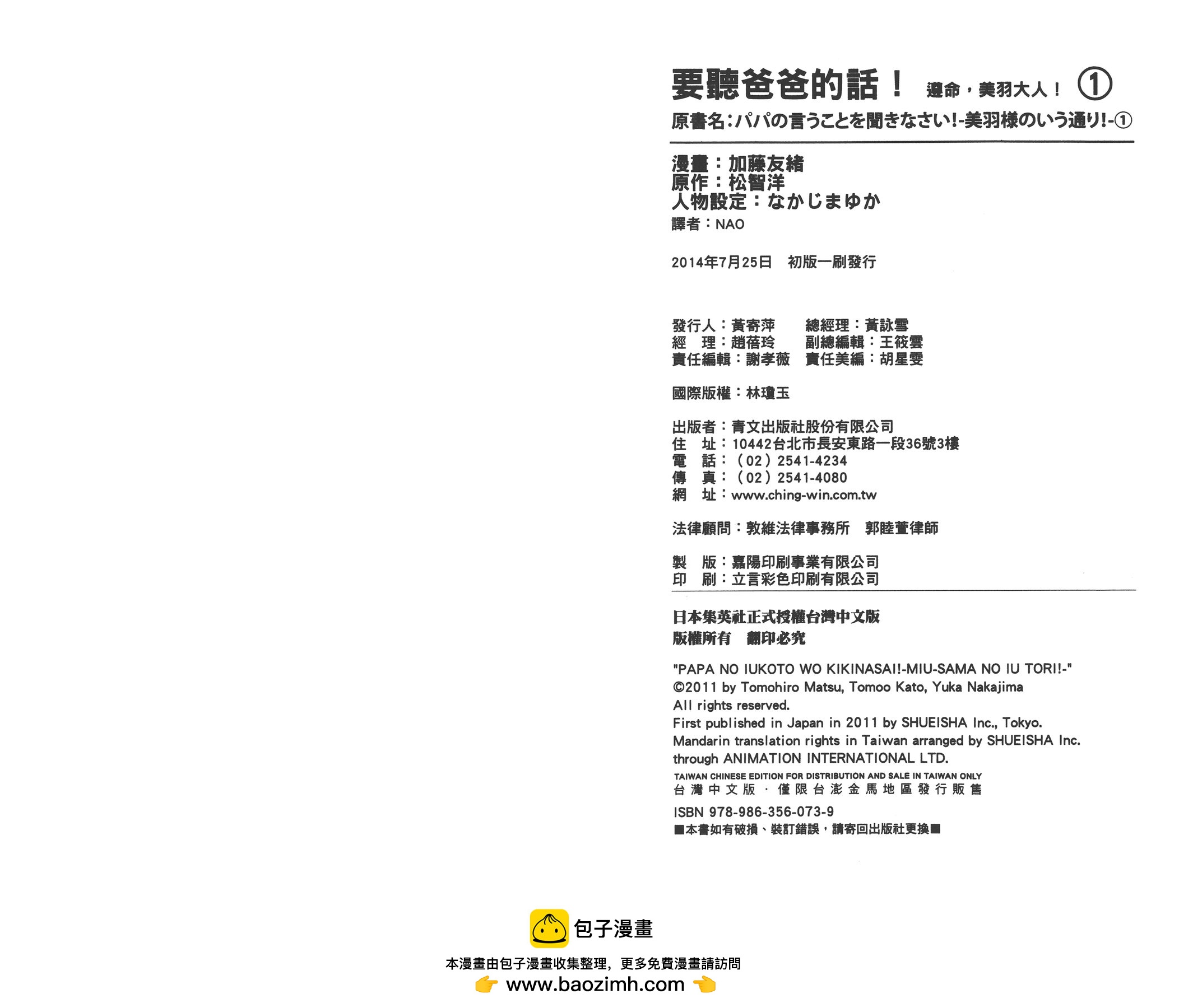 第01卷101