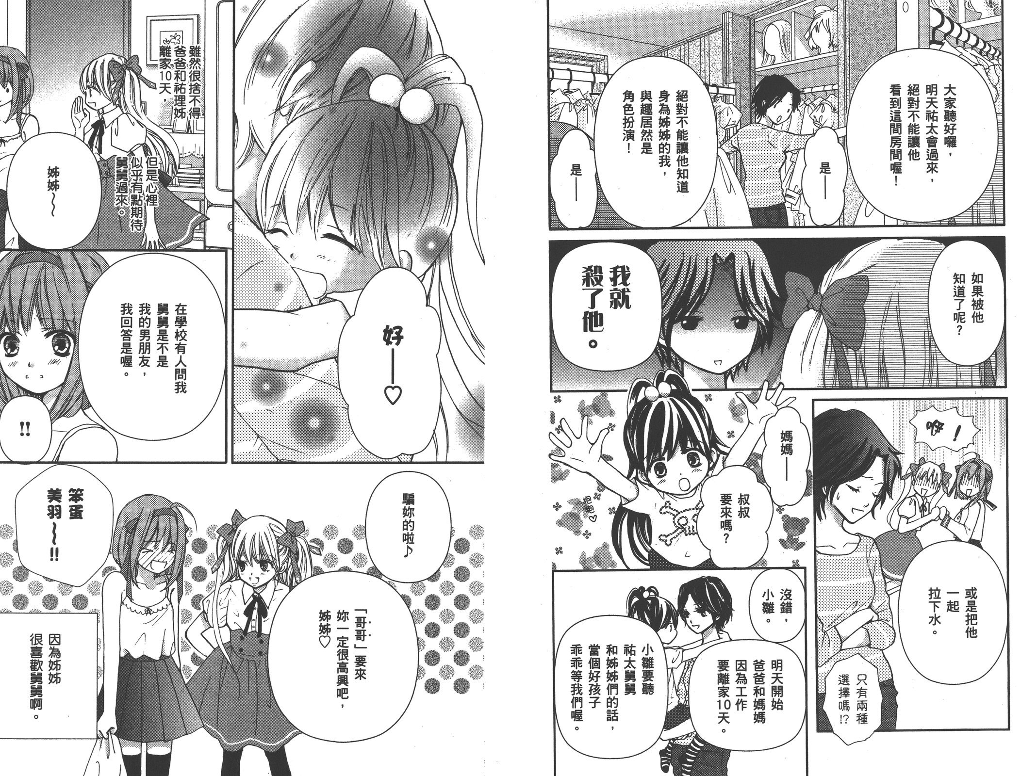 第01卷12