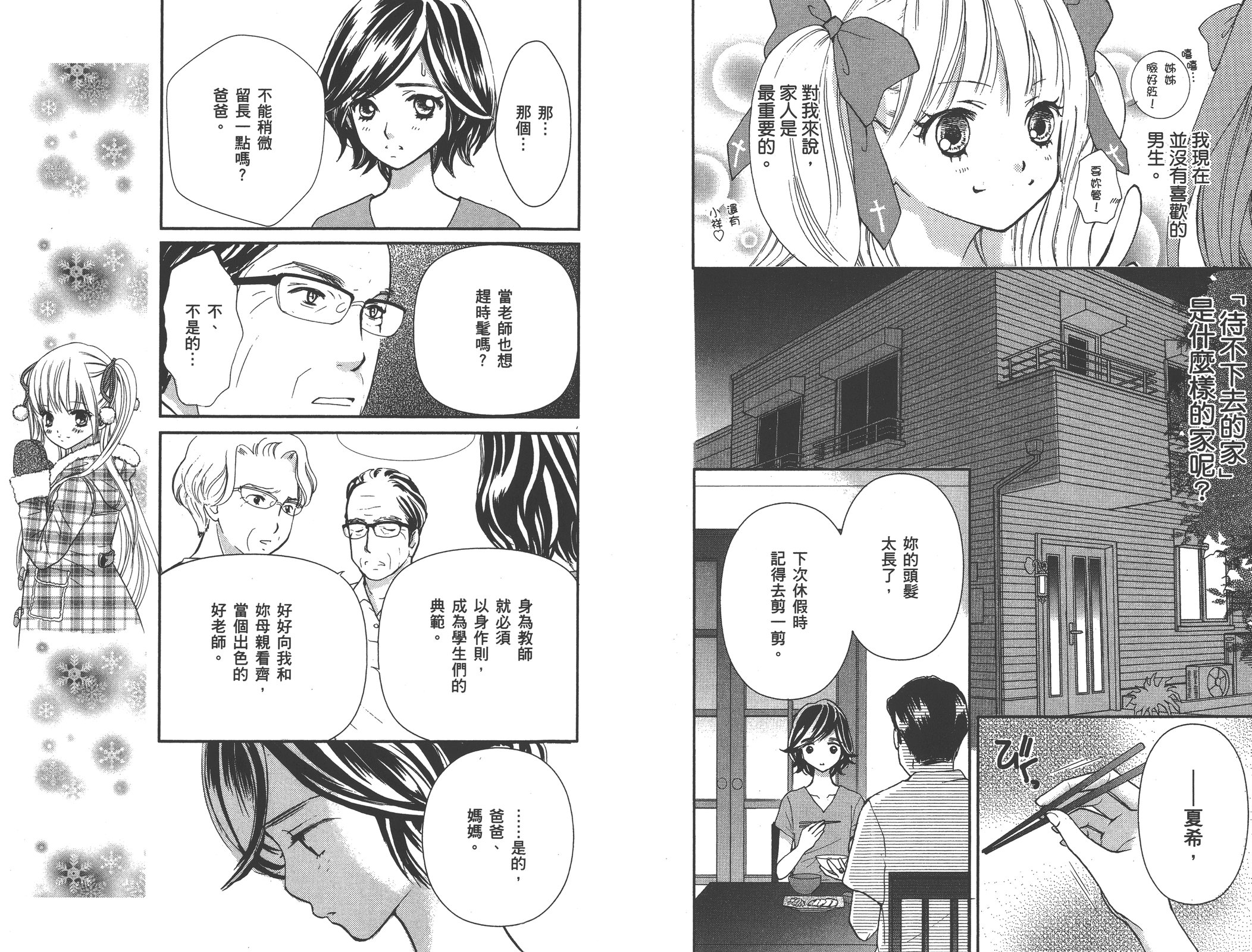 第01卷13