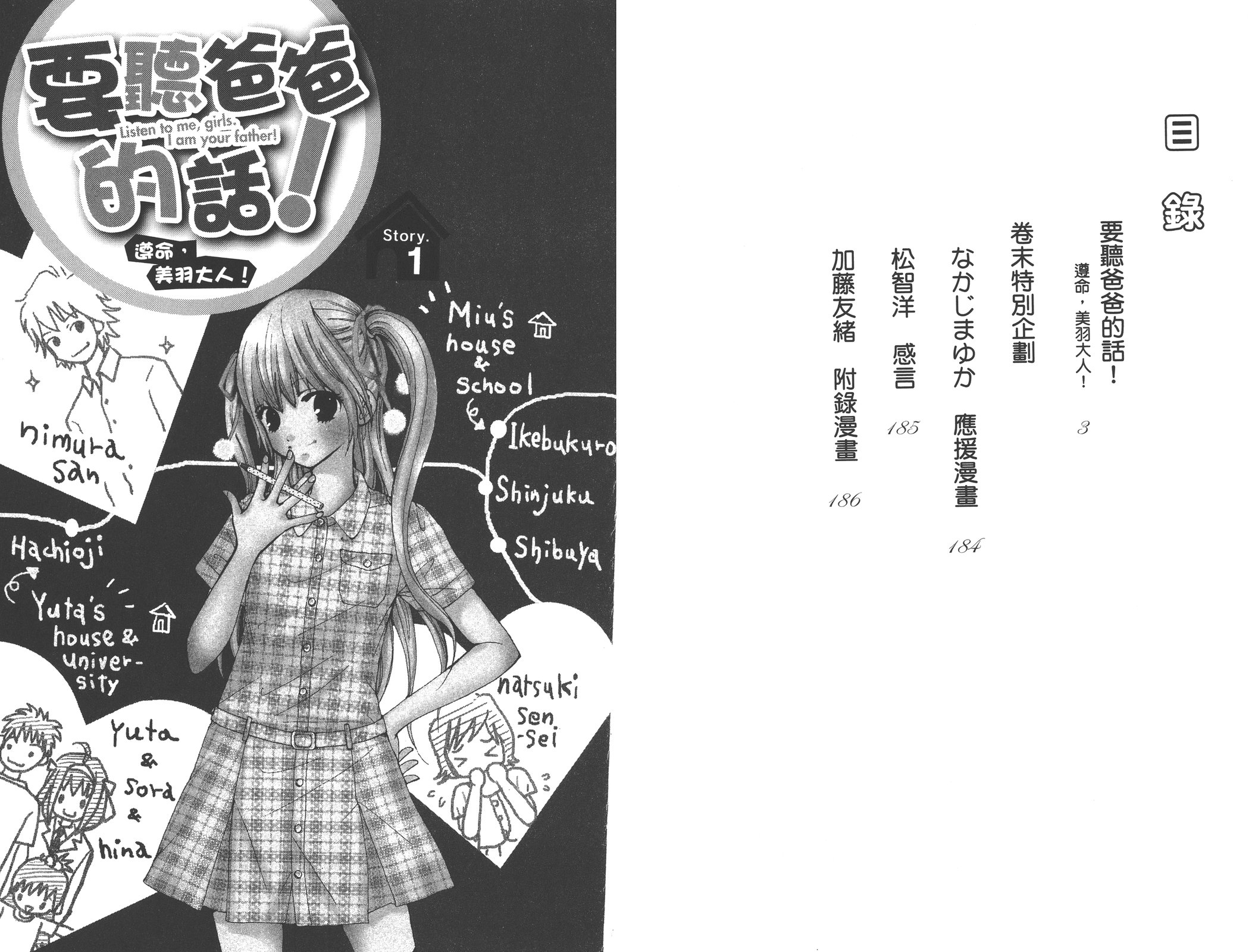 第01卷3