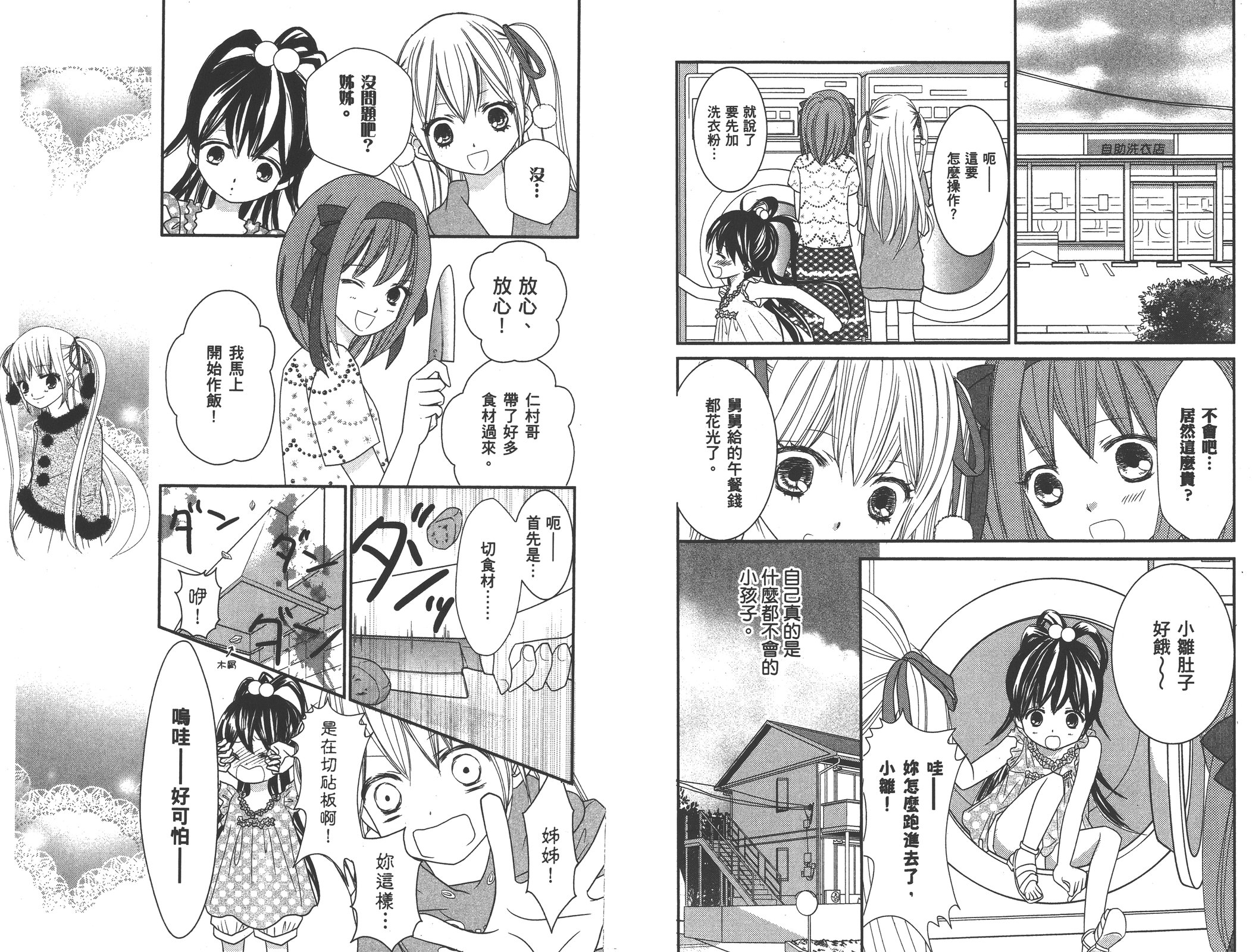 第01卷31