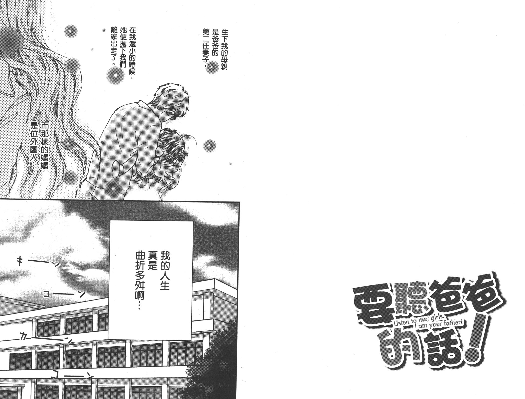 第01卷4