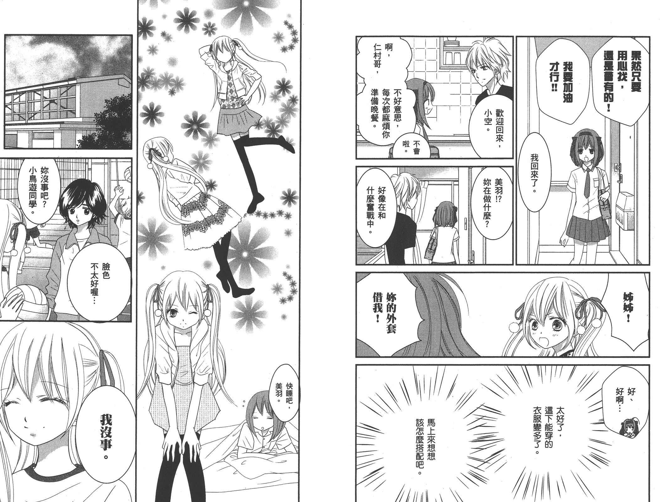 第01卷51