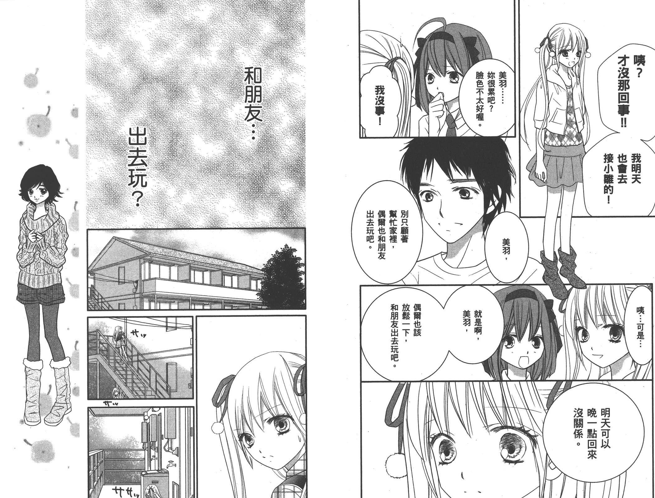 第01卷54