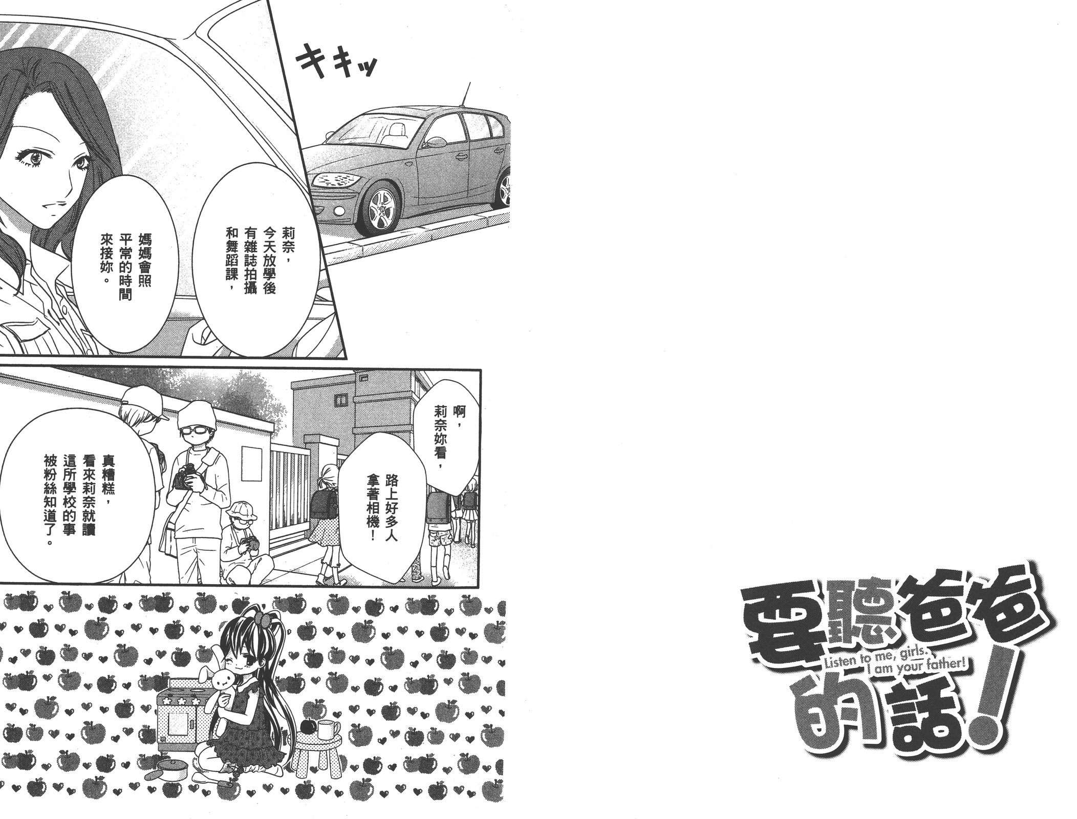 第01卷61