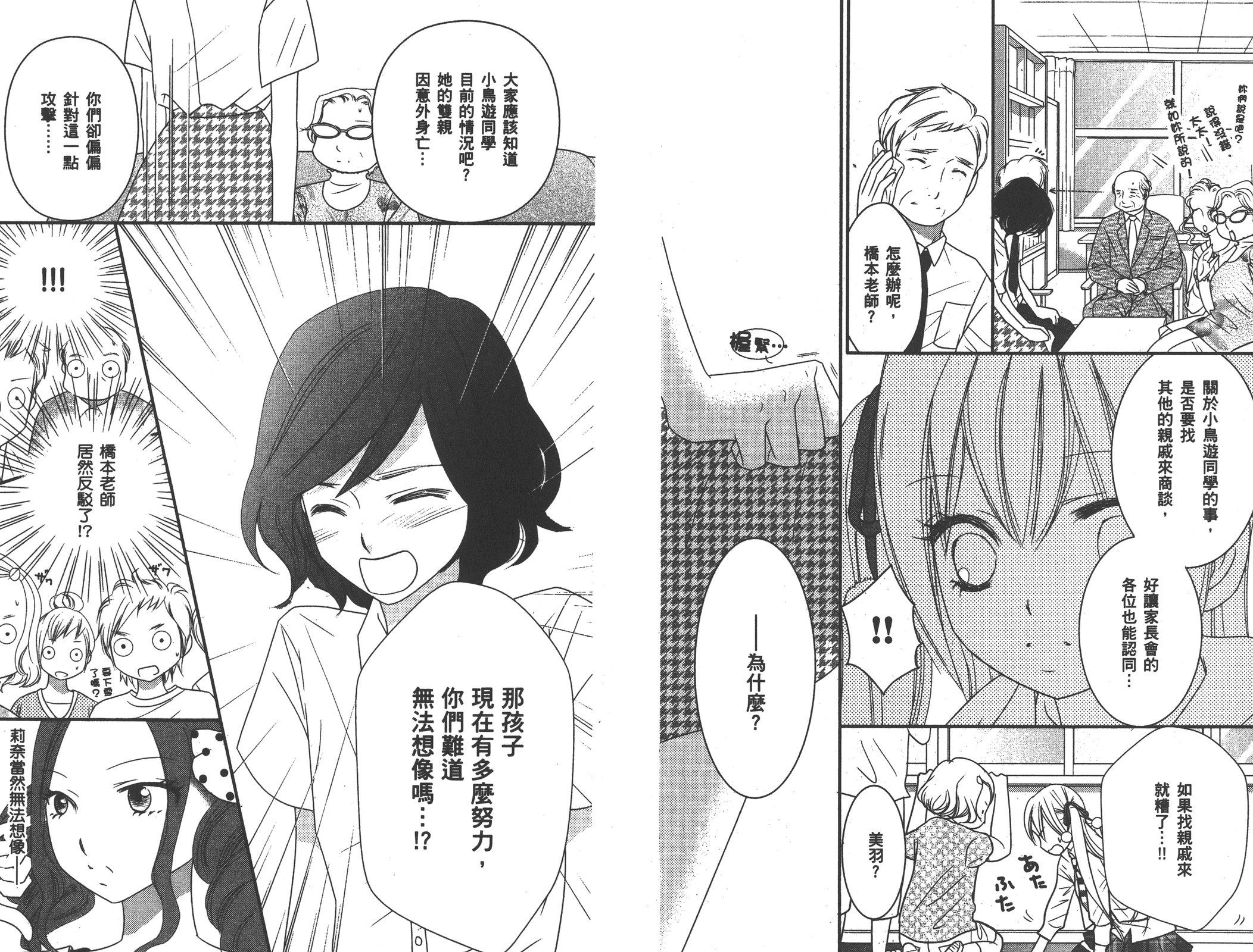 第01卷66