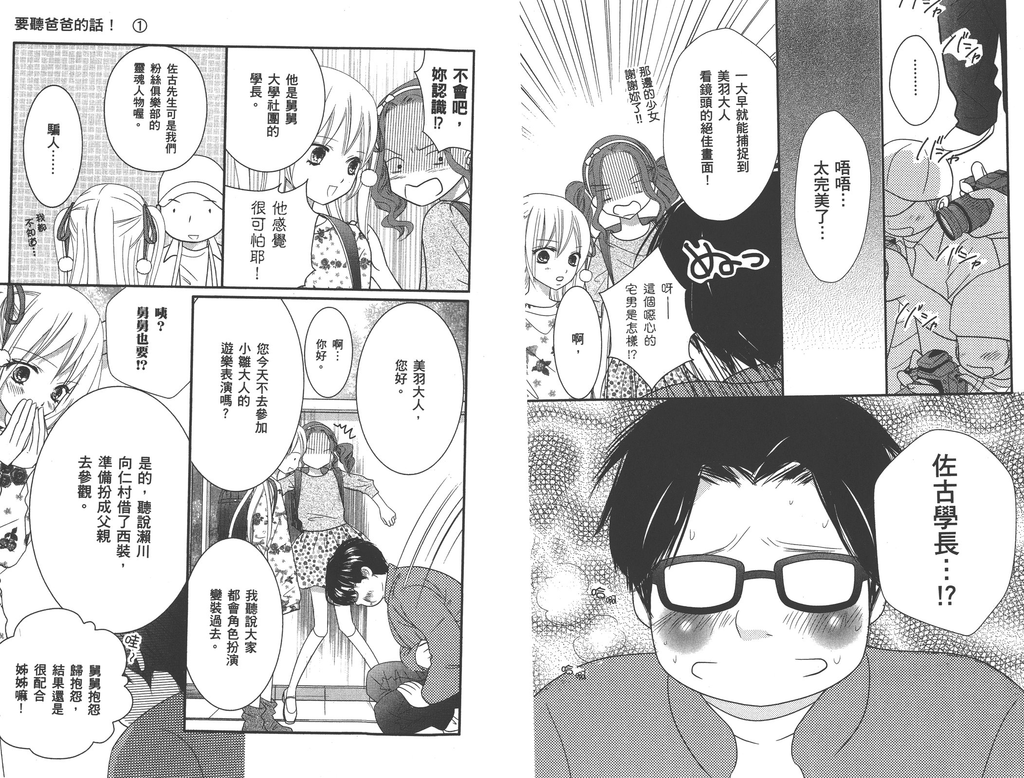 第01卷73