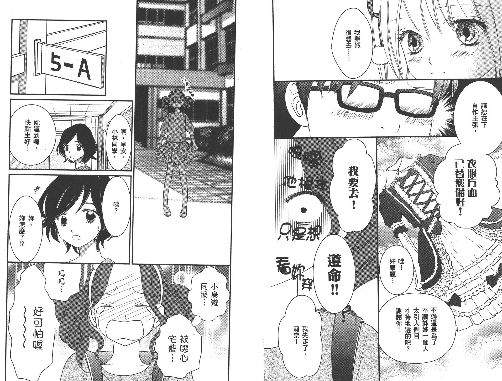 第01卷74