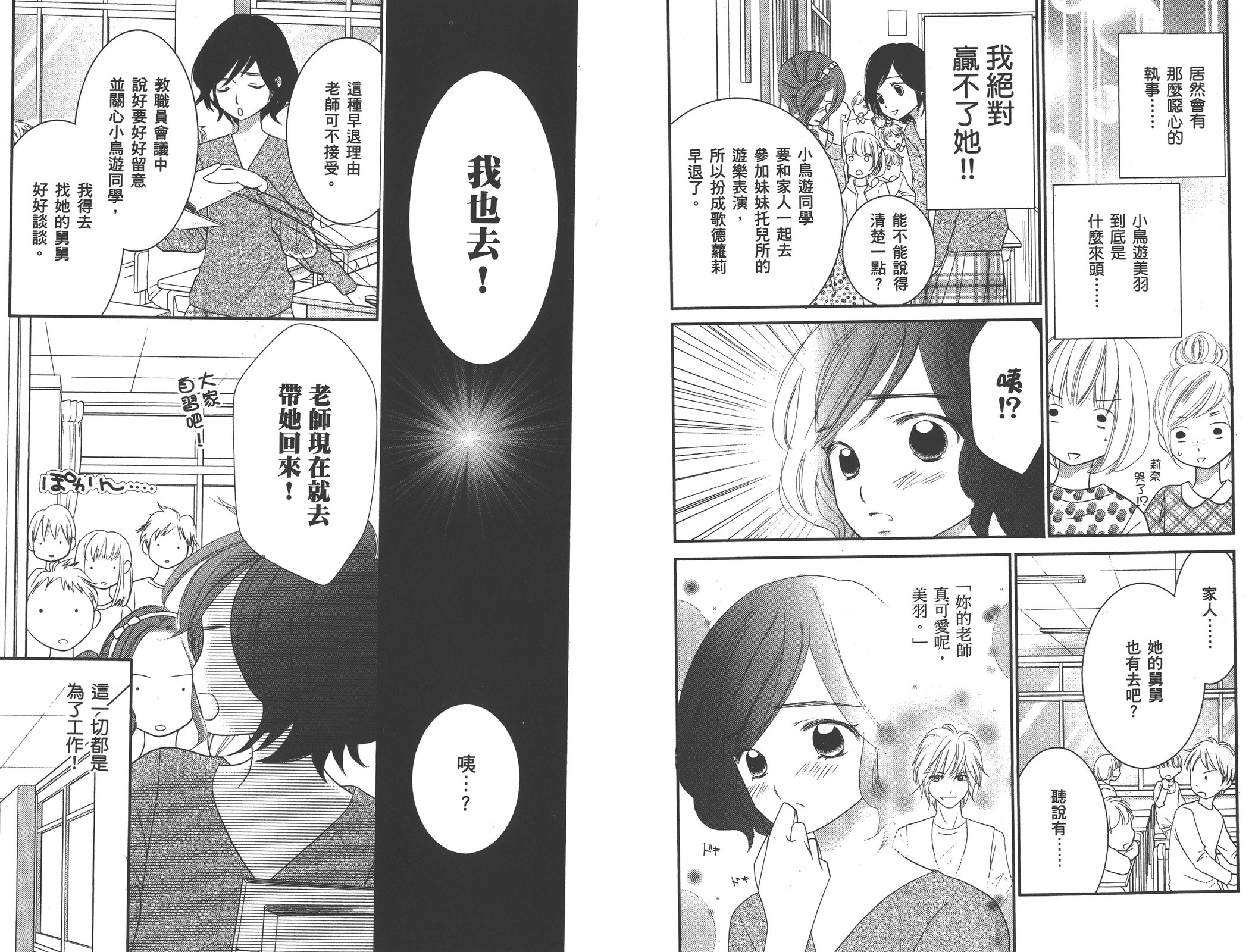 第01卷75