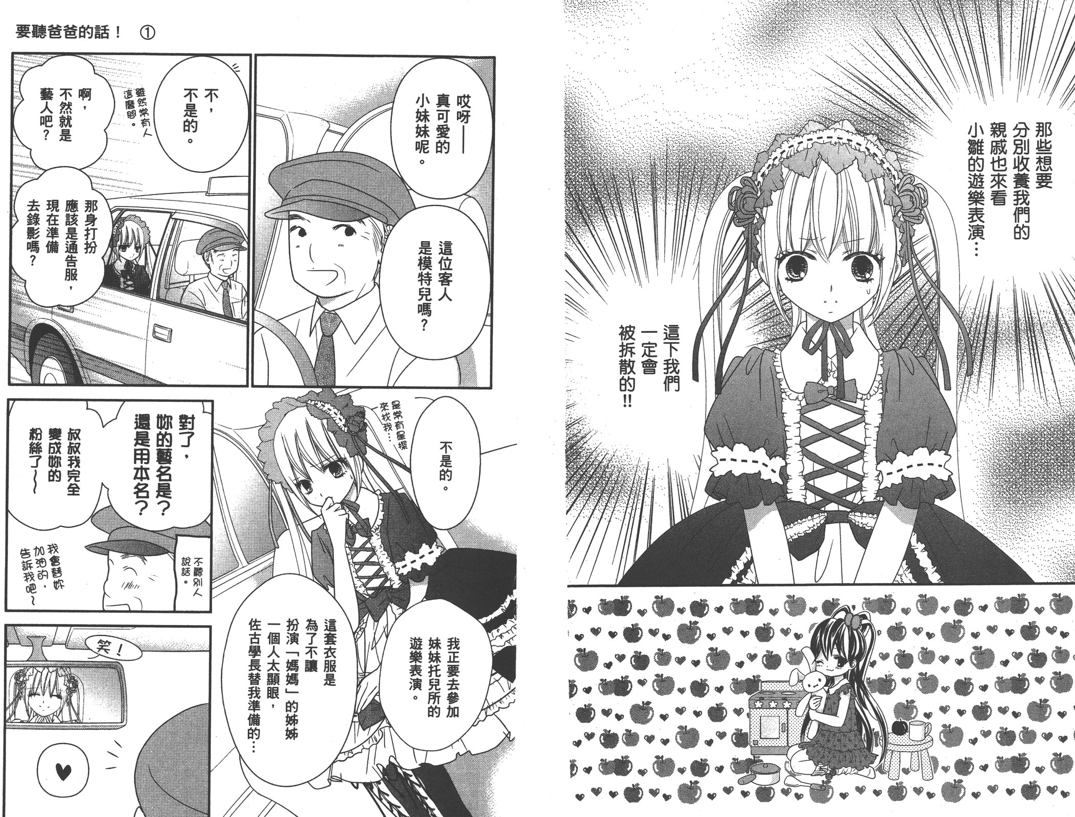 第01卷78