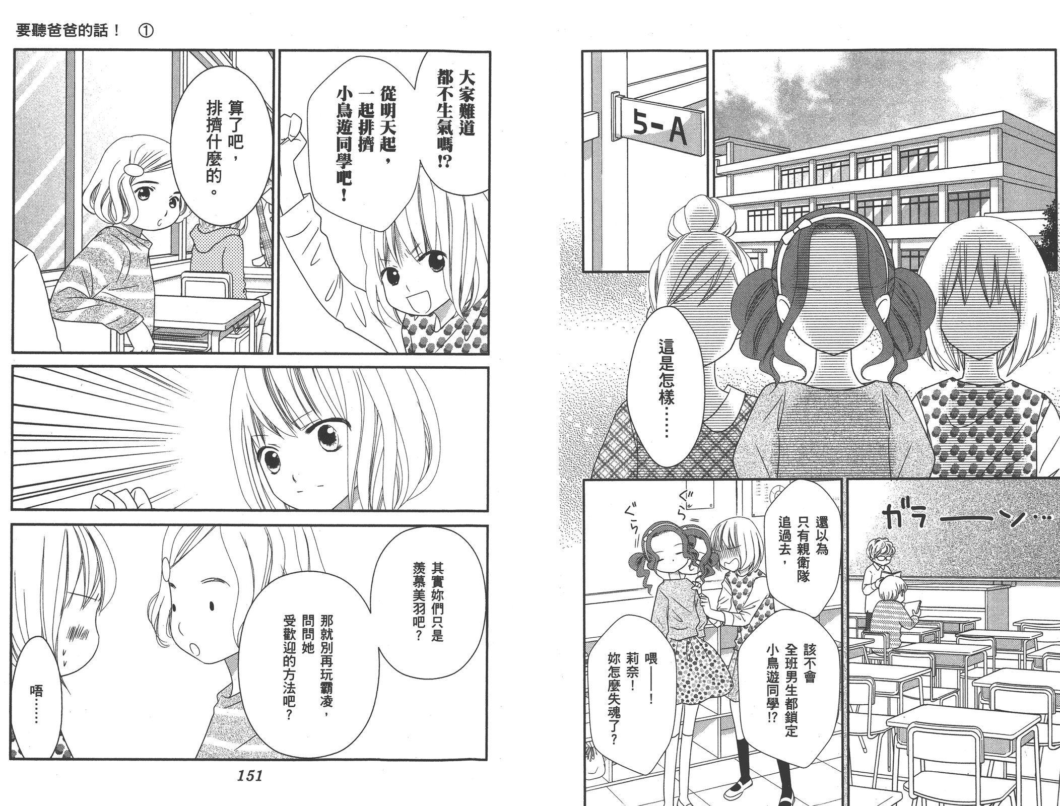 第01卷81