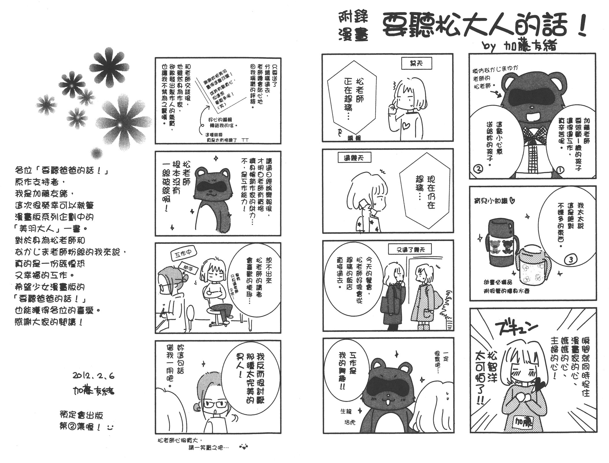第01卷99