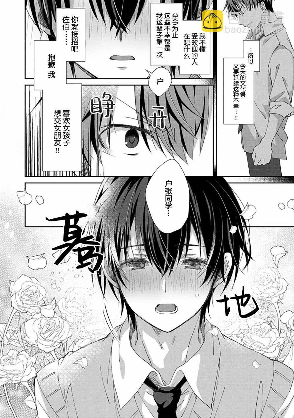第01话13