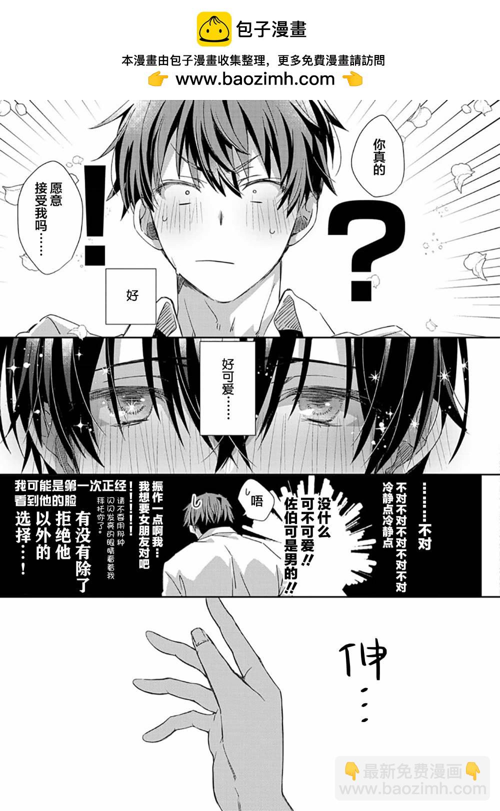 第01话14