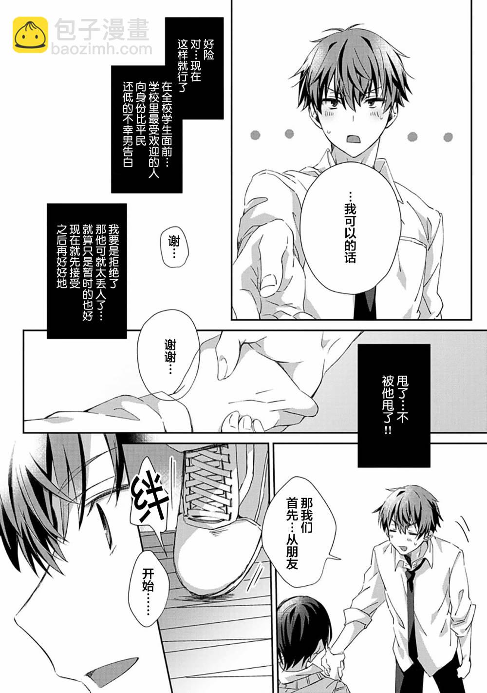 第01话15