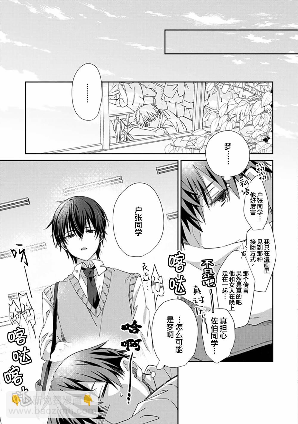 第01话18
