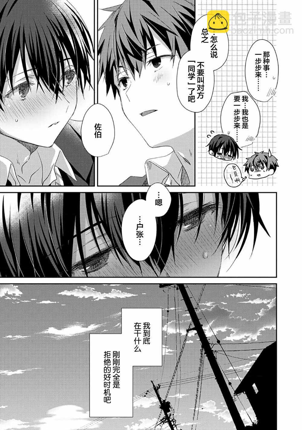 第01话28