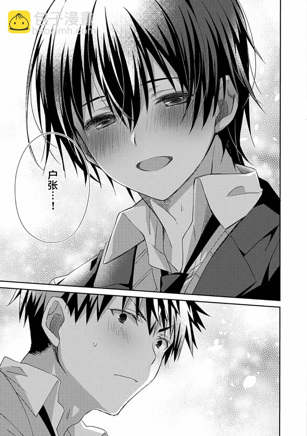 第01话32