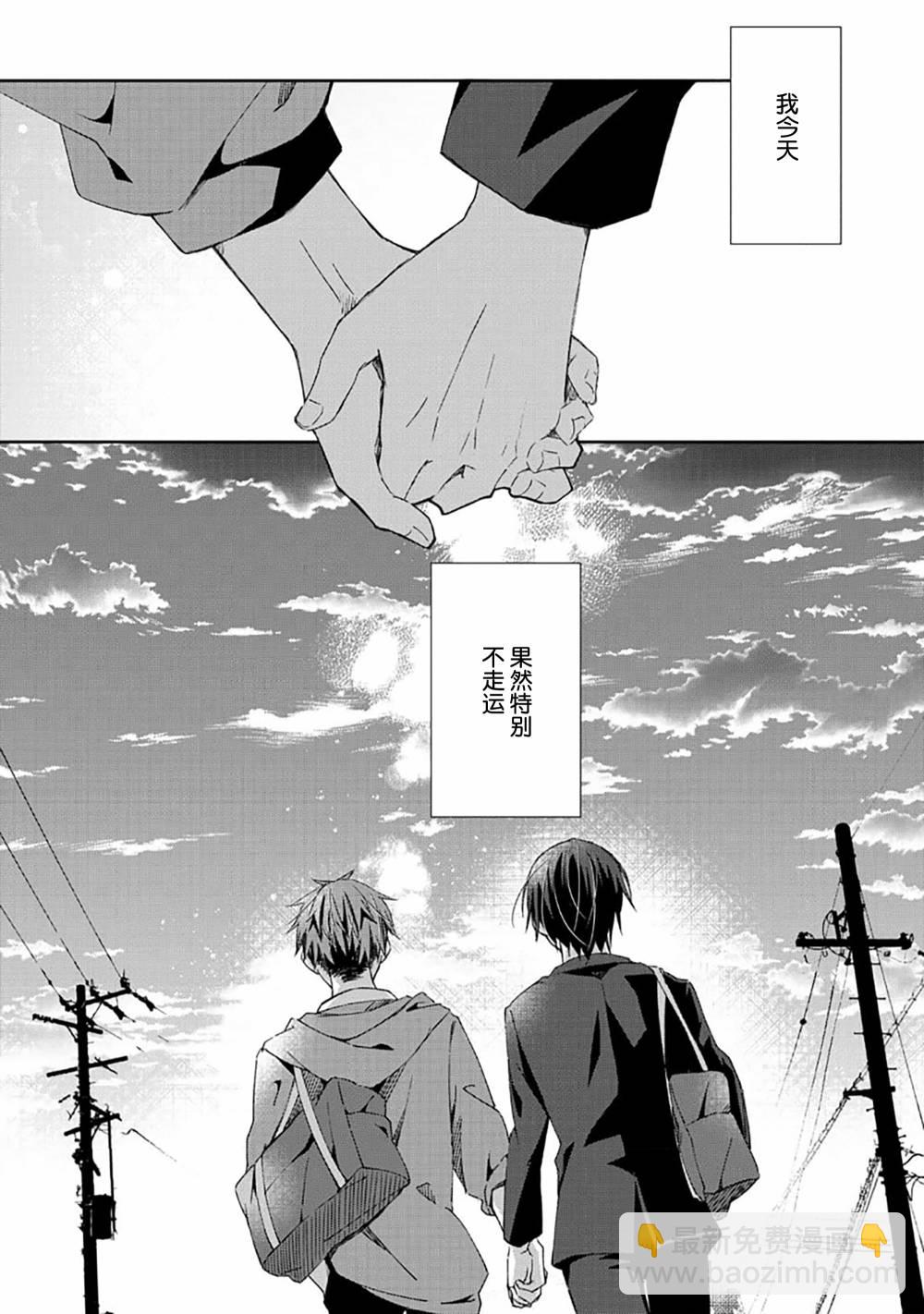 第01话33