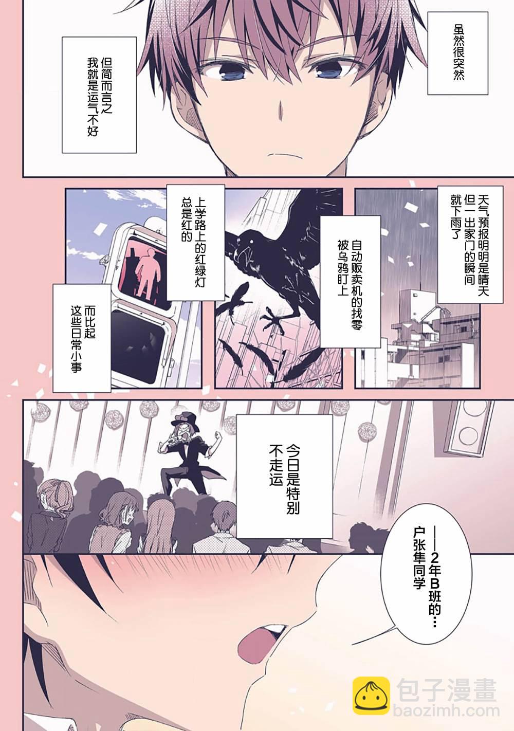 第01话5