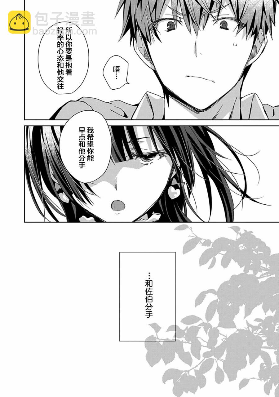 第03话11