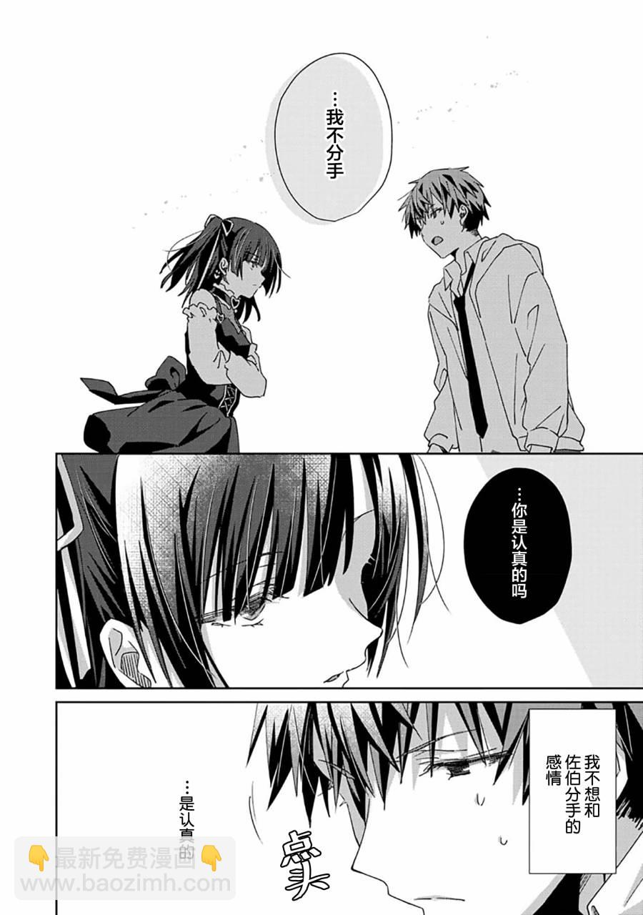 第03话13