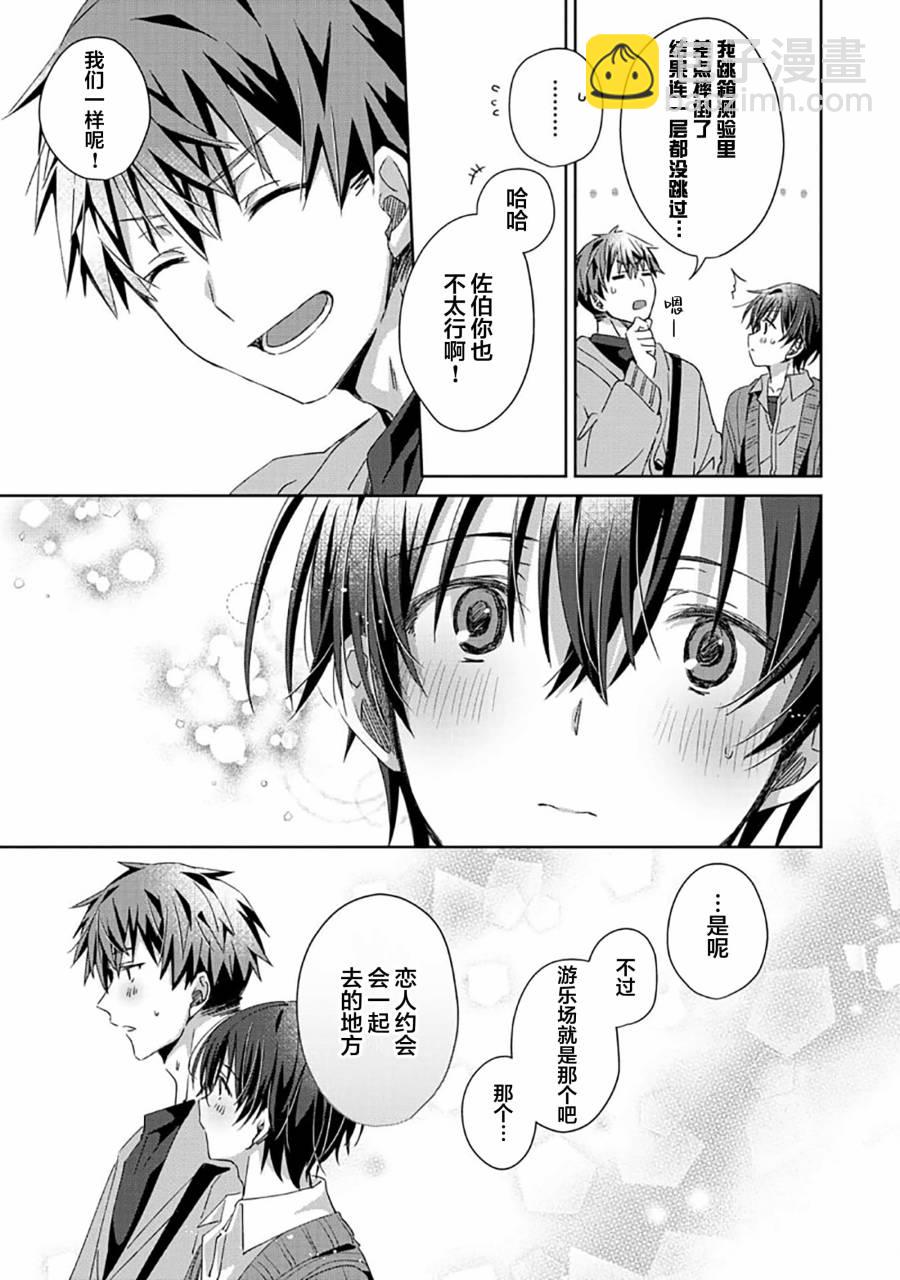 第03话18