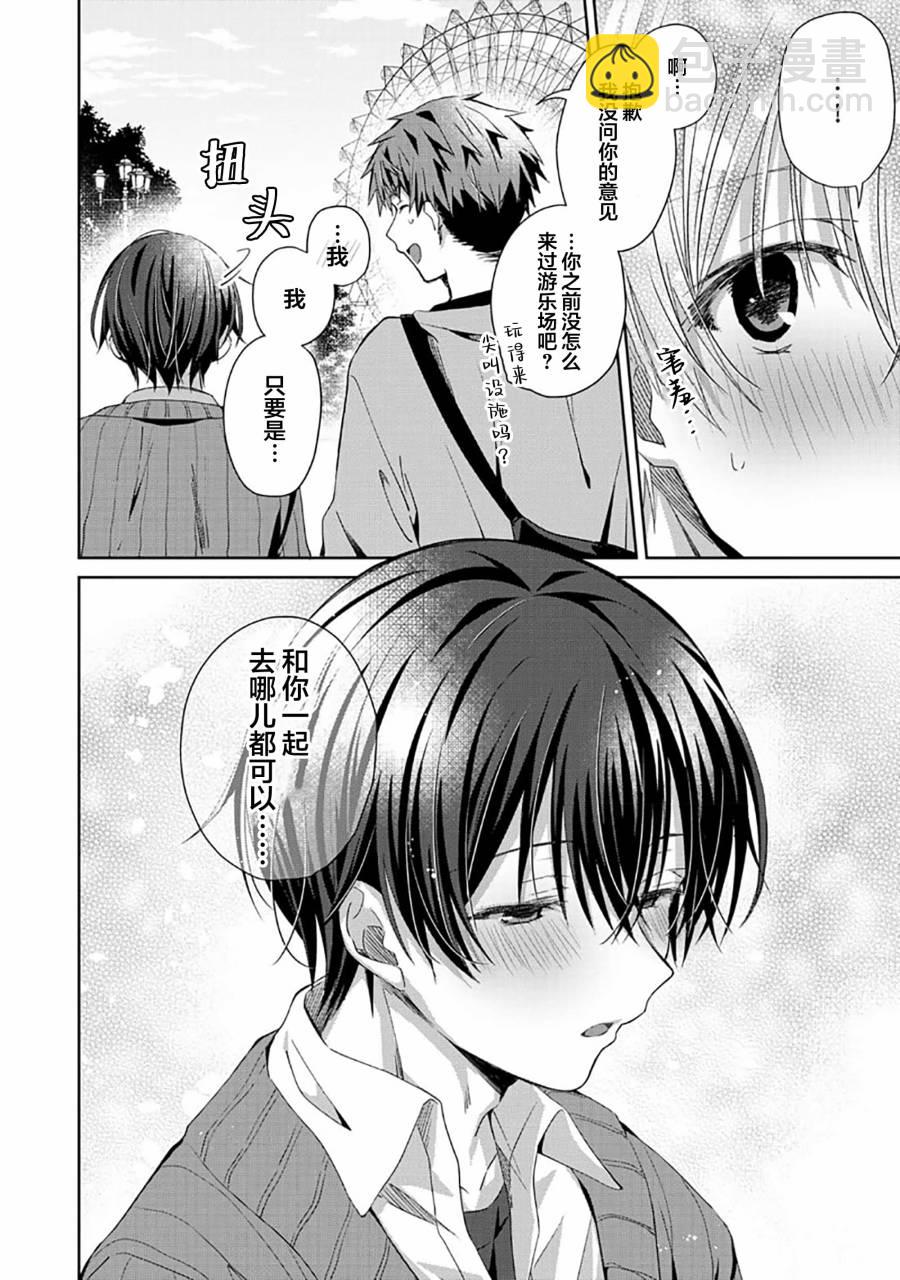 第03话19