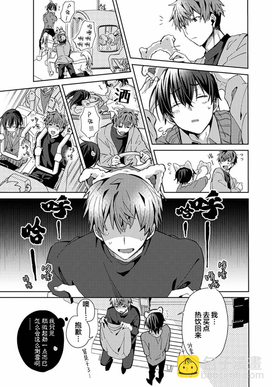 第03话22