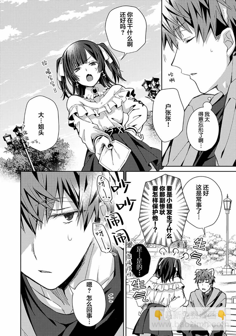 第03话23