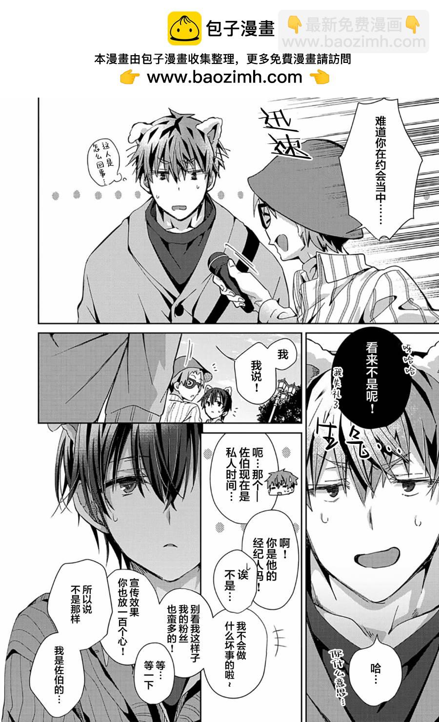 第03话25
