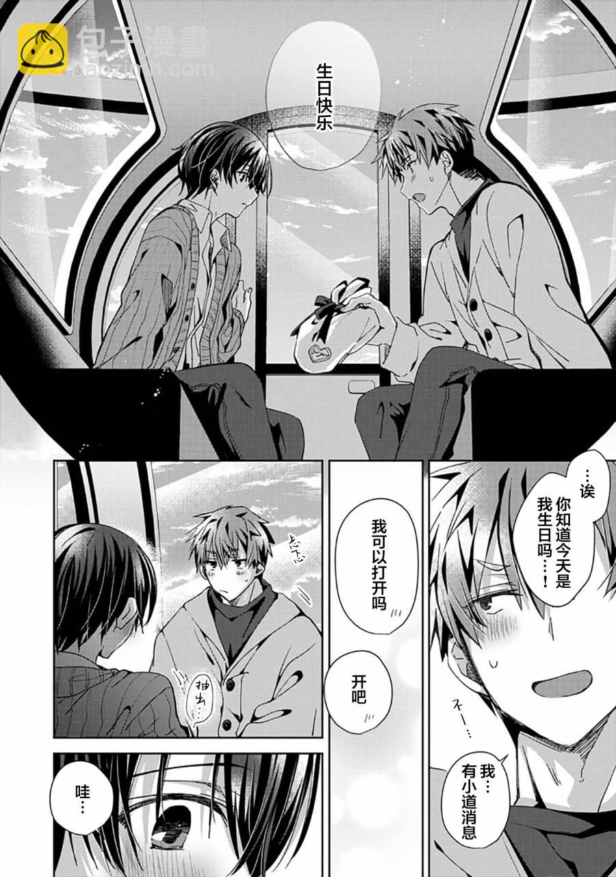 第03话31