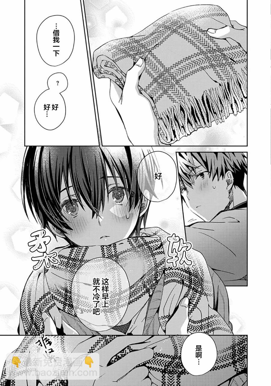 第03话32