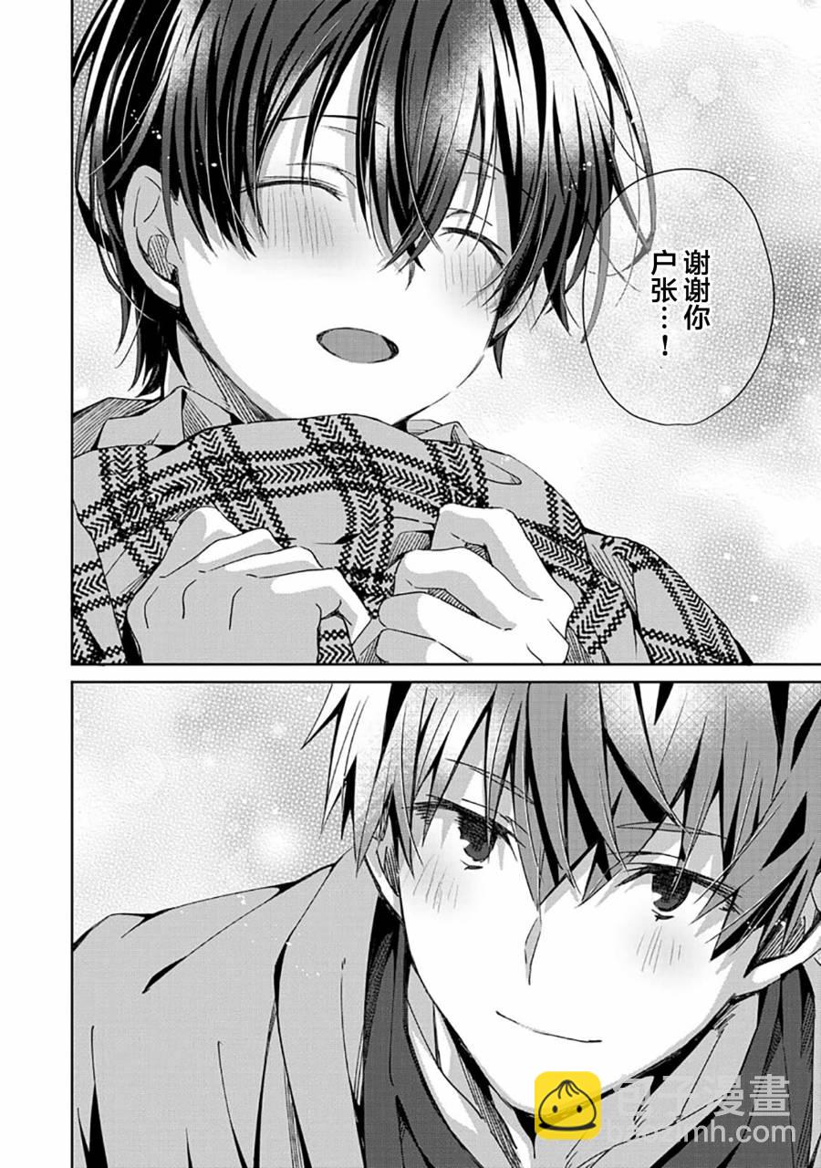 第03话33