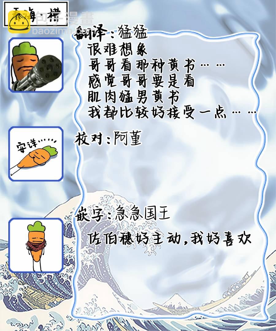 第03话38