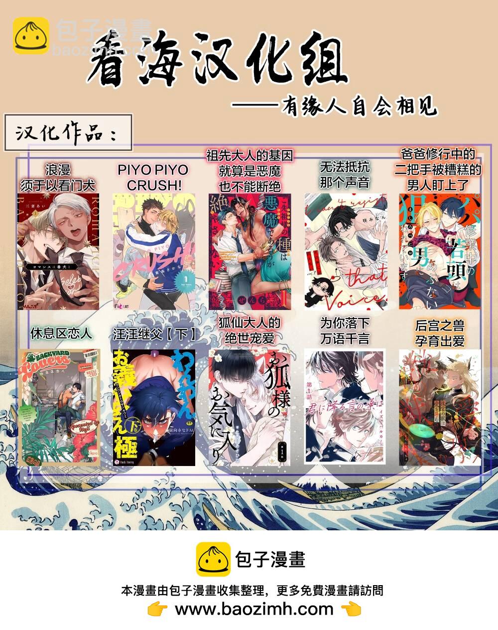 第03话39