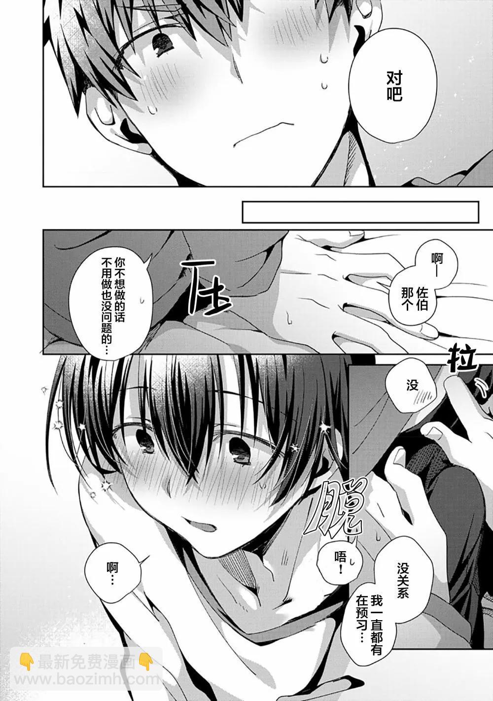 第04话19