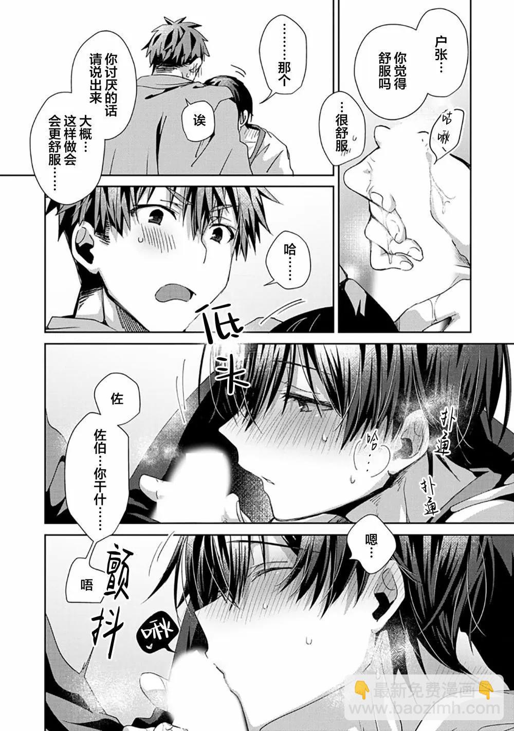 第04话21