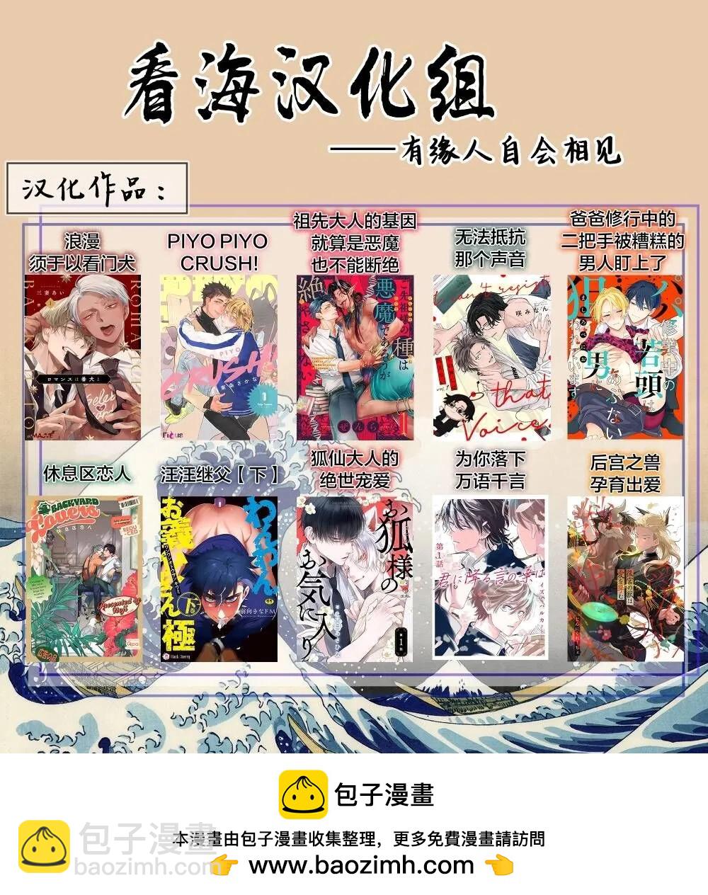 第04话29