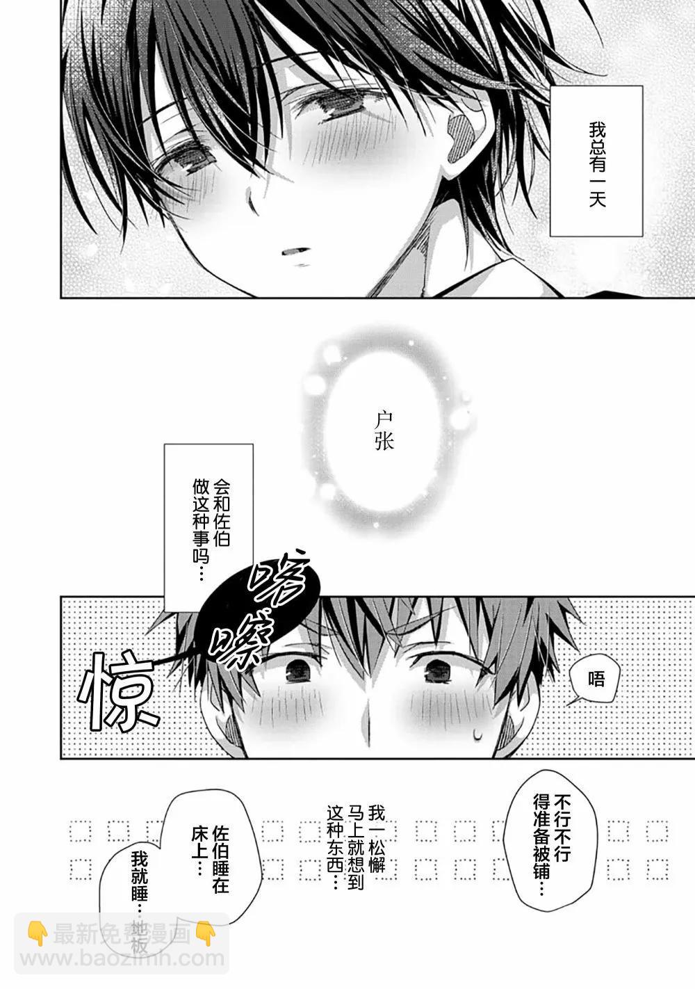 第04话9