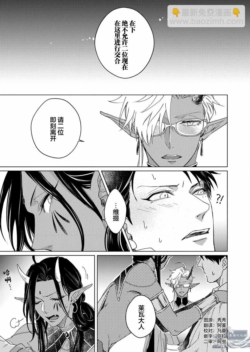 第02话2