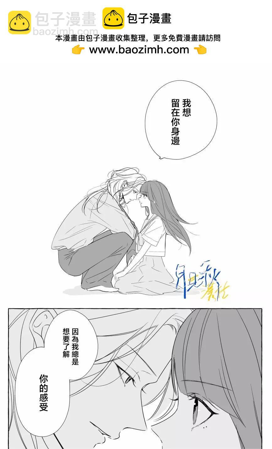 第03话4