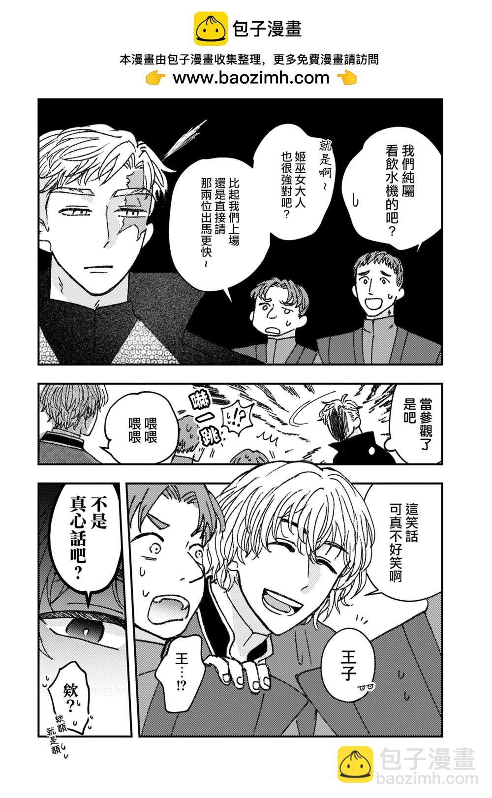 第4话1