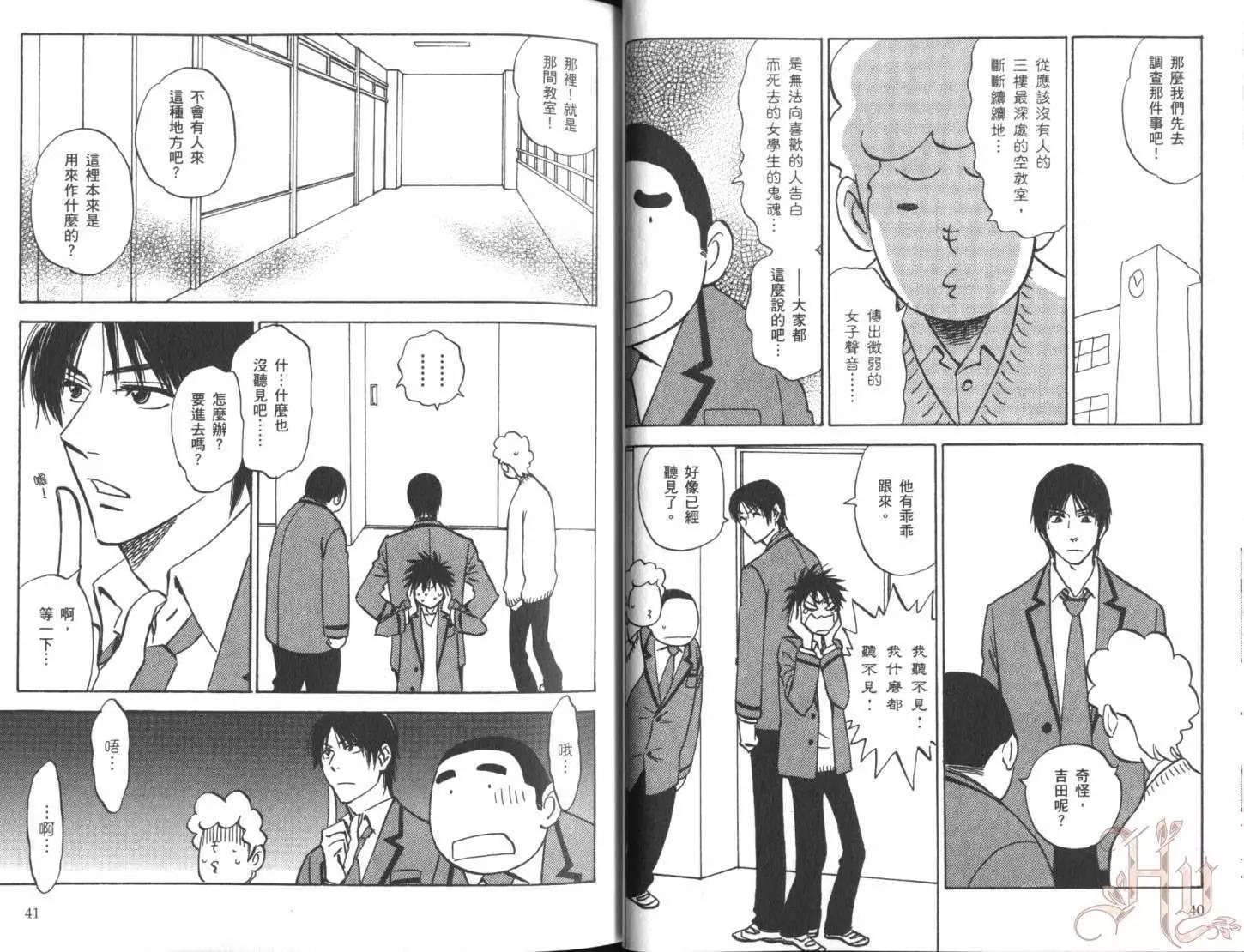 第06卷22