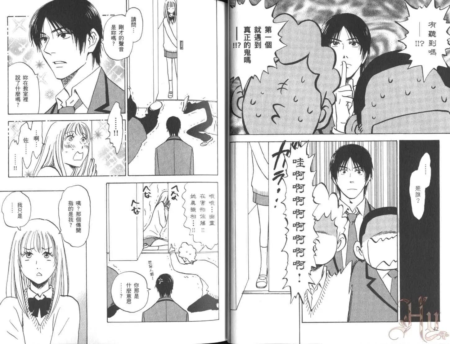 第06卷23