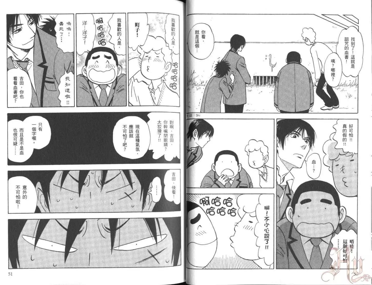 第06卷27